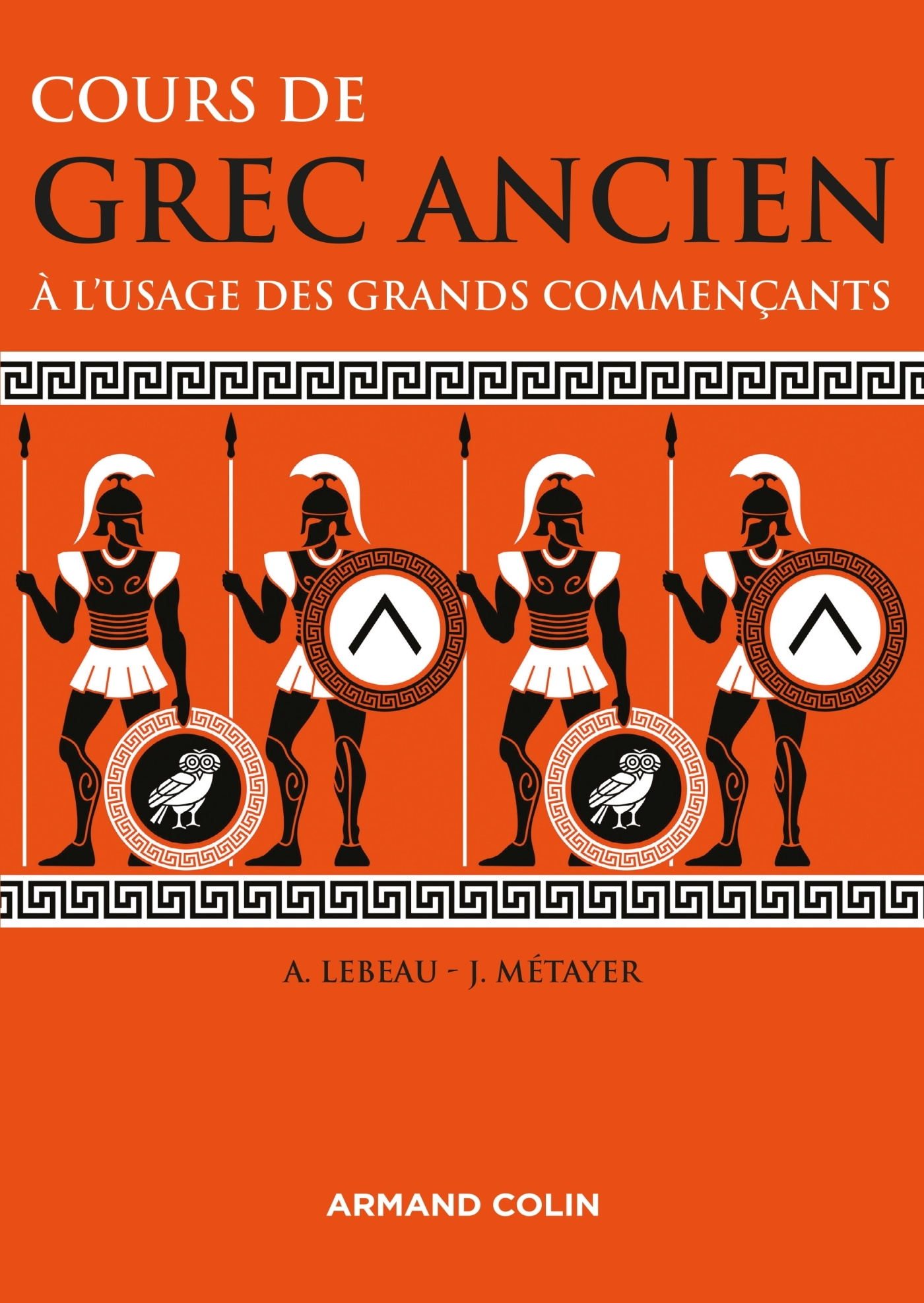 Cours de grec ancien À l