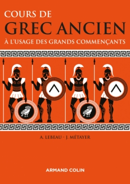 Cours de grec ancien
