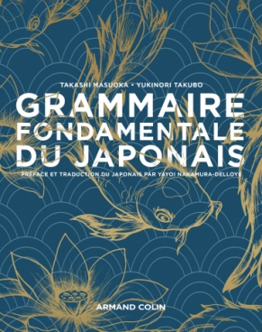 Grammaire fondamentale du japonais