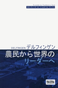 De paysan à leader mondial Delfingen - version japonaise
