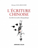 L'écriture chinoise