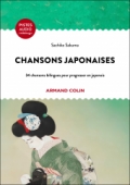 Chansons japonaises