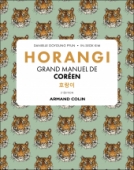 Horangi - Grand manuel de coréen