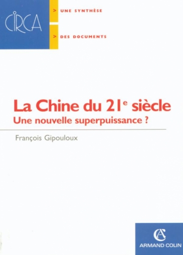 La Chine du 21e siècle