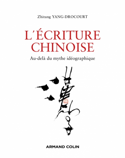 L'écriture chinoise