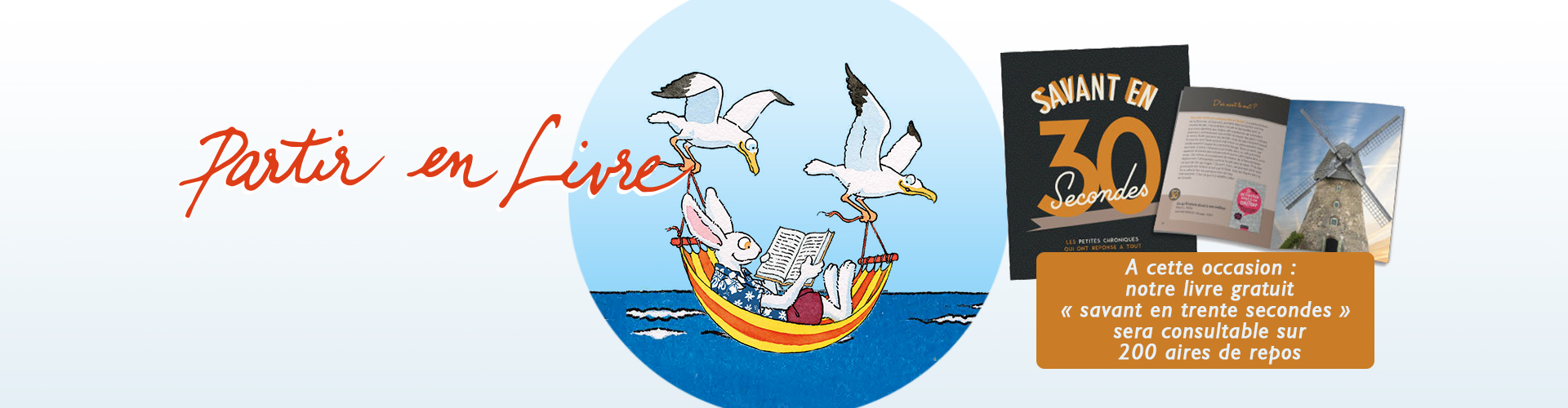 Partir en livre 2017 Partir en livre 2017